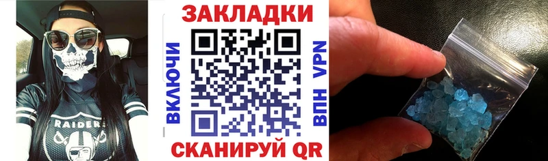 Как найти закладки Старая Русса блэк спрут Альфа ПВП МЕФ Гашиш МАРИХУАНА COCAIN АМФ