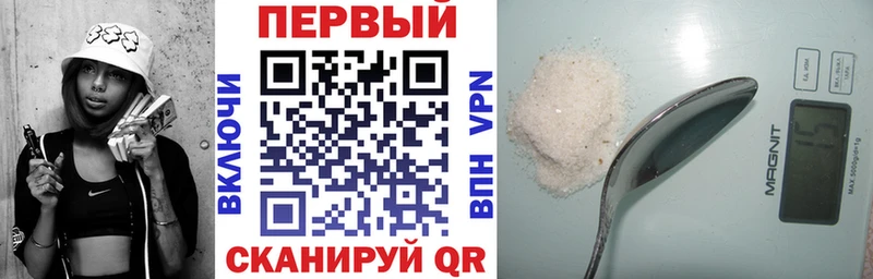 АМФ VHQ Старая Русса