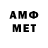 БУТИРАТ GHB A1C