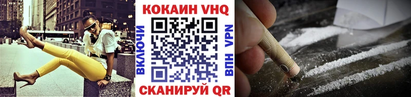 закладка  блэк спрут онион  COCAIN Эквадор  Старая Русса 