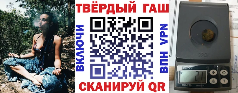 ГАШИШ 40% ТГК  Старая Русса 