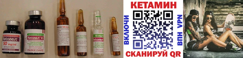 КЕТАМИН ketamine  ОМГ ОМГ ССЫЛКА  Старая Русса 