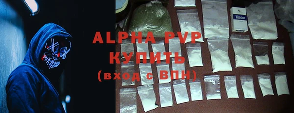 спиды Алексеевка
