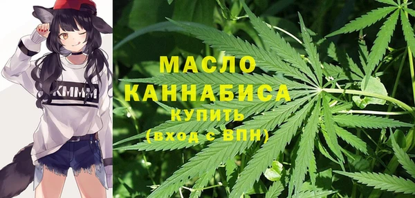 а пвп мука Абдулино