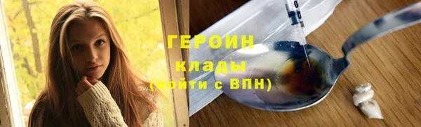 соль курить ск Арсеньев