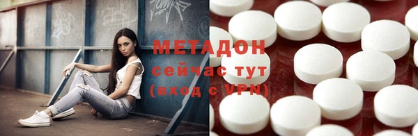 трава Абинск