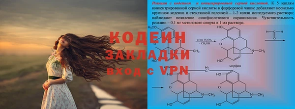 трава Абинск