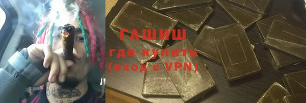 а пвп мука Абдулино