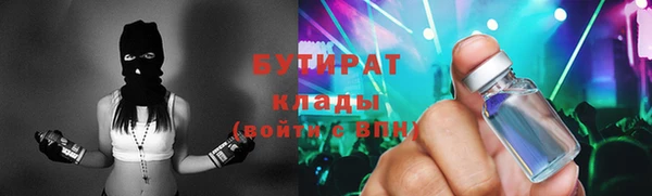 трава Абинск