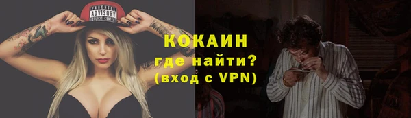 а пвп мука Абдулино