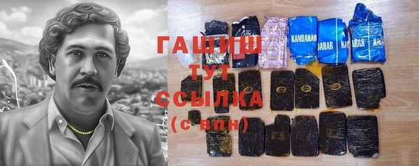 а пвп мука Абдулино
