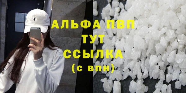 а пвп мука Абдулино