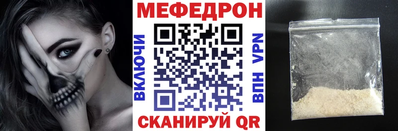 МЯУ-МЯУ 4 MMC OMG зеркало Старая Русса