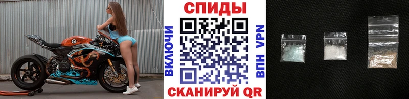 Первитин винт  Старая Русса 