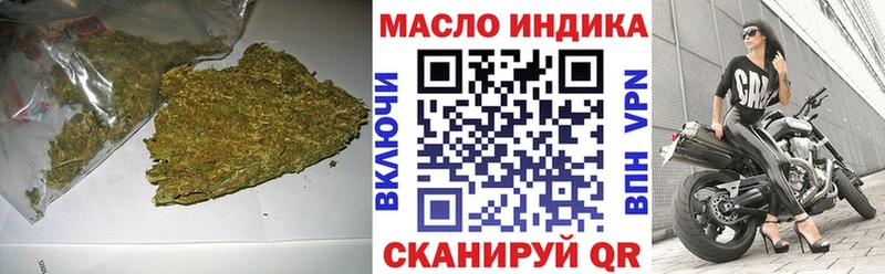 Дистиллят ТГК концентрат Старая Русса