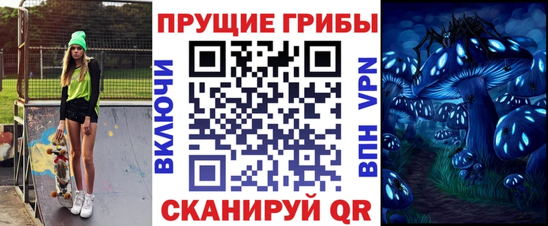 Галлюциногенные грибы ЛСД  даркнет сайт  Старая Русса 